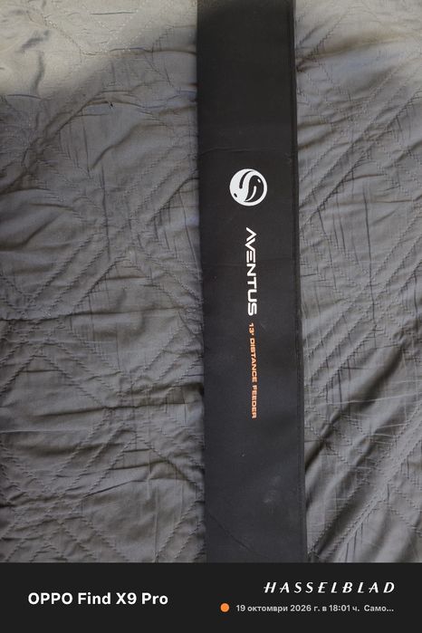 GURU Aventus Feeder Rod 13ft