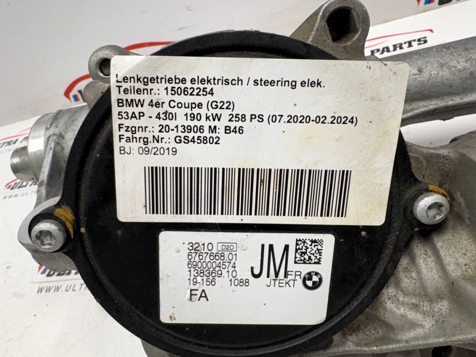 Електрическа Рейка RWD За БМВ 2 Г42 3 Г20 4 Г22 Г26 BMW 2 G42 3 G20 4 G22 G26