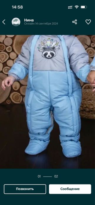 Продается комбинезон голубой