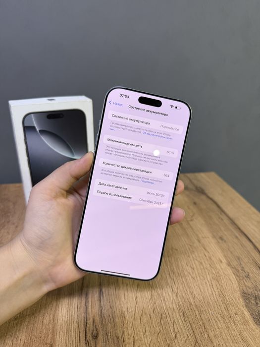 Iphone 16 Pro Max 256 GB | Mobile Zone