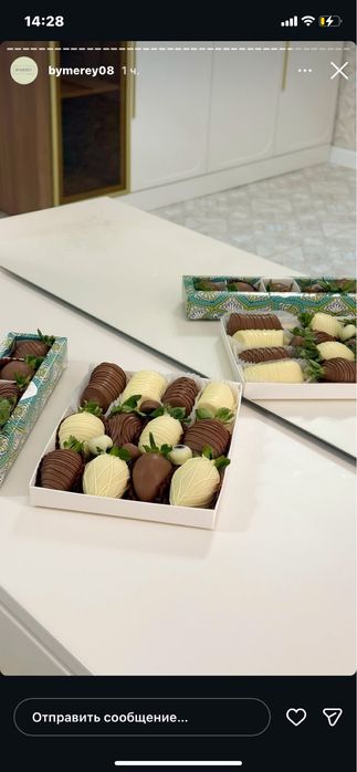 Клубника в шоколаде