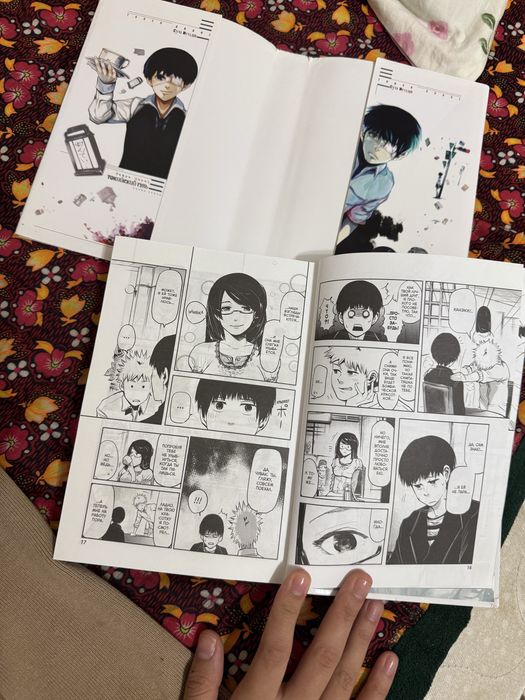 Манга “Токийский гуль”.Книга 1.