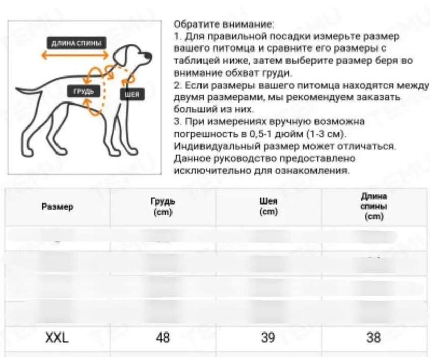 Продам курточку для собак. Куртка для собаки