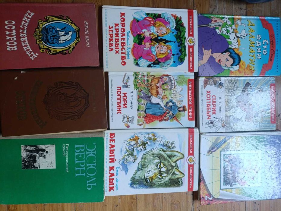 Продаются книги, энциклопедии