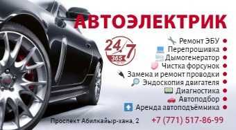 Продам автозапчасти ваз эбу форсунки валюметр