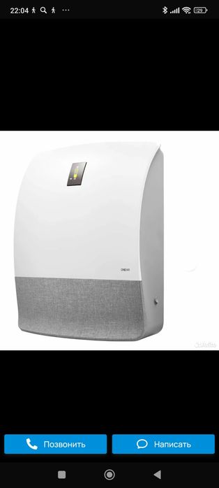 Очистители, бризеры фирмы Ballu Баллу