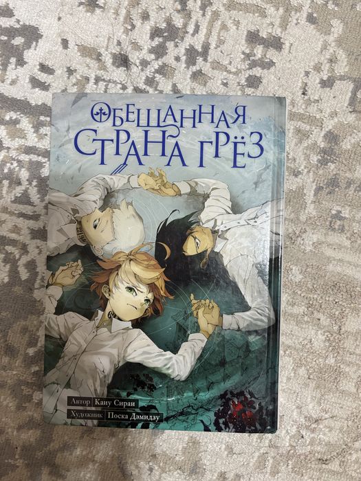 Продам книги в идеальном состоянии