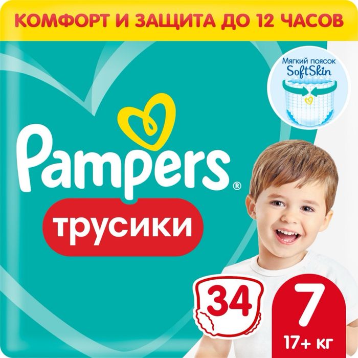 Pampers 7 размер подгузники