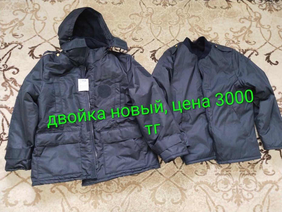 Мужские зимние куртки