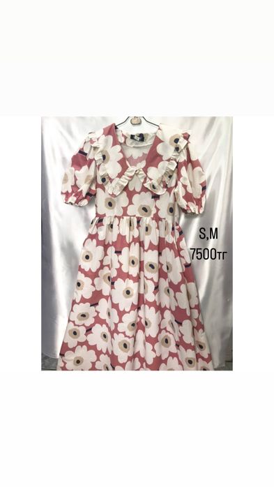 Продам новые вещи