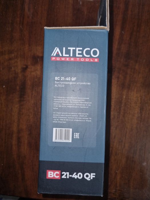 Зарядное устройство аккумулятор Alteco алтеко