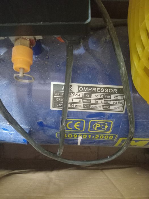 Компрессор рабочий.