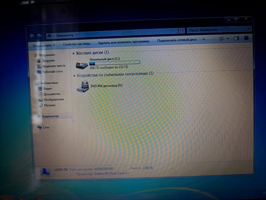 Ноутбук Самсунг!