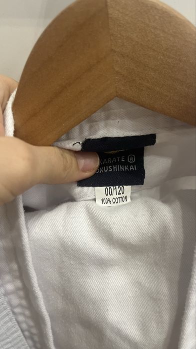 Карате костюм. Полный комплект