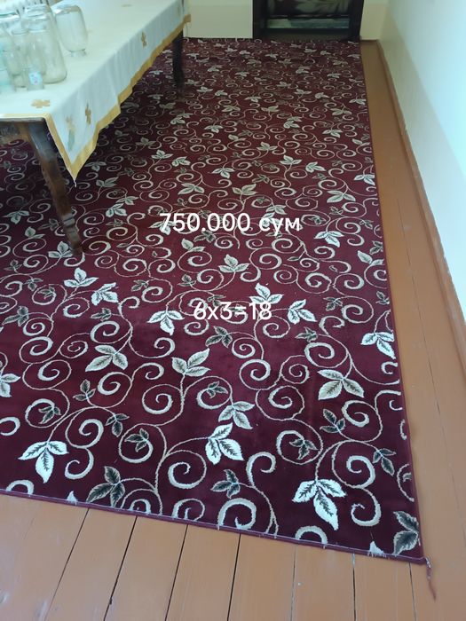 Гилам ва дорожкалар сотилади