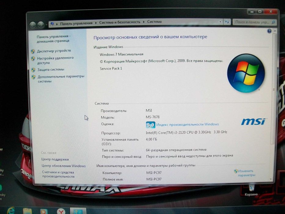 Продам компьютер Core i3 в комплекте.