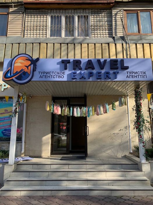 Реклама наружная