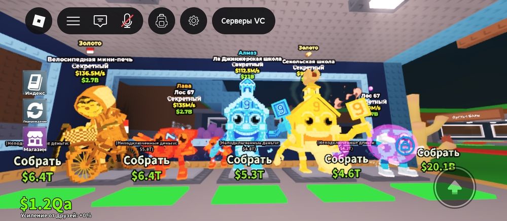 Продаю брейнротов не первый