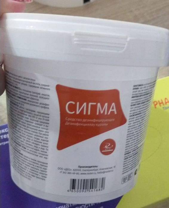 Продам таблетки деохлора
