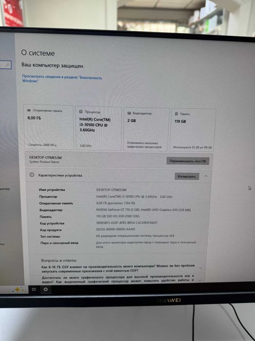 Srochno! i3-10/8/120GB SSD Uy va Ofis uchun