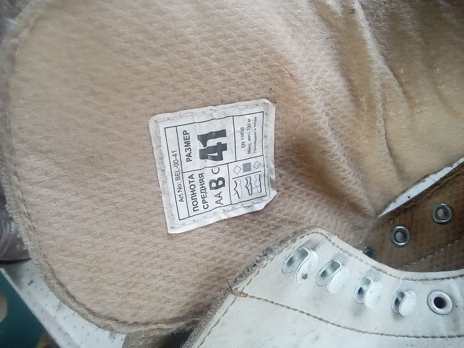 Коньки разные ,советские