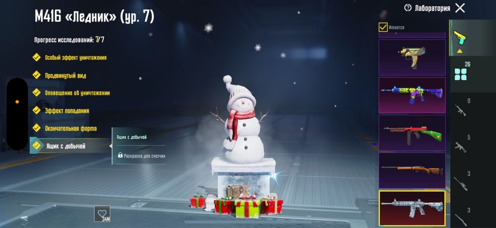 Пабг акк, pubg mobile аккаунт