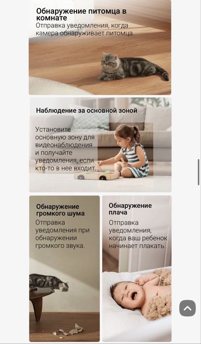 Видеокамера Xiaomi C500 Pro