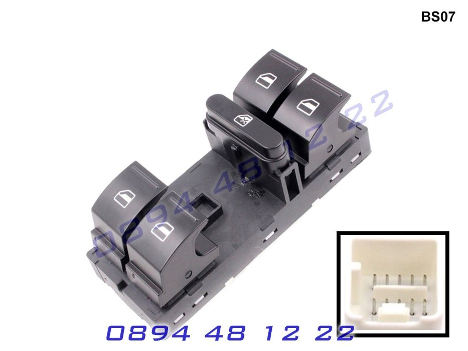 Бутони Копчета Ел Стъкла Skoda Шкода Fabia Octavia Superb Yeti Октавиа