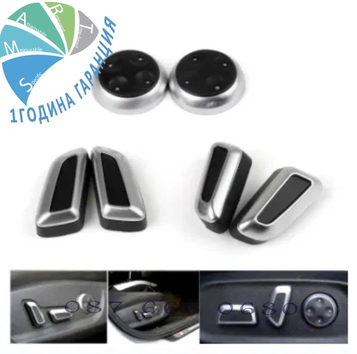 Audi a4 q5 a5 sportback vw cc passat tiguan копче бутон панел капаче