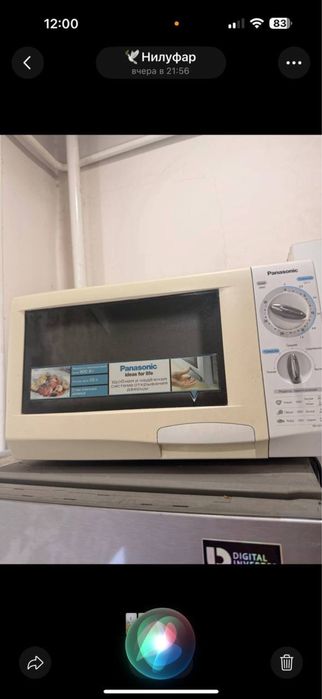 Продам мирокволновую печь