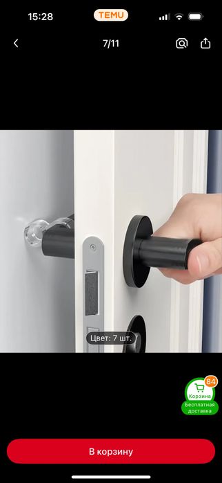 Прозрачные зашита для дверей