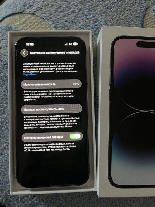 iPhone 14 pro 128гб