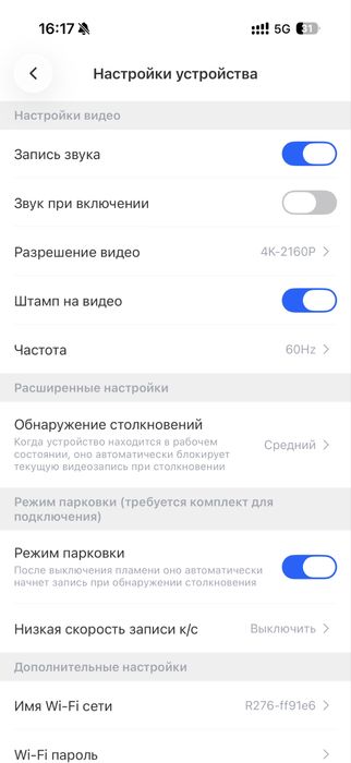 Продам 4к видеорегистратор