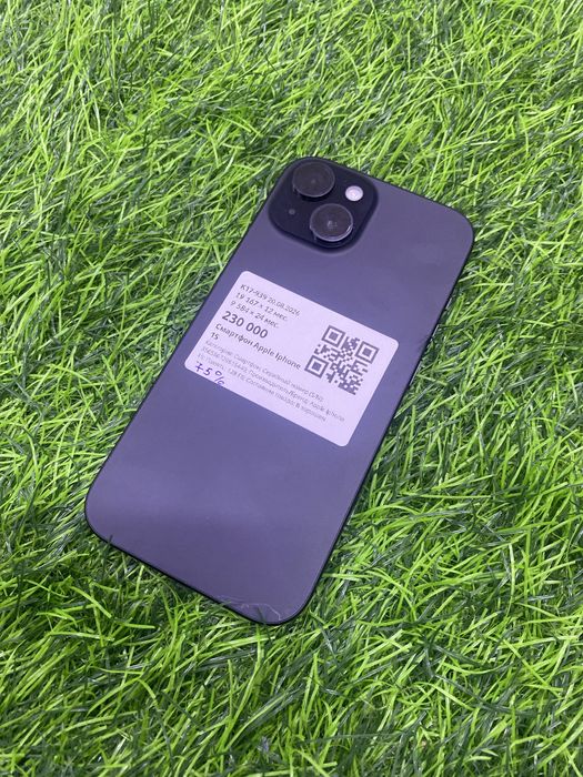 Смартфон Apple iPhone 15