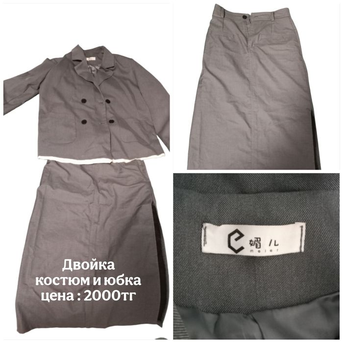 Женские вещи. Бу, всё по 1000тг. Только сегодня