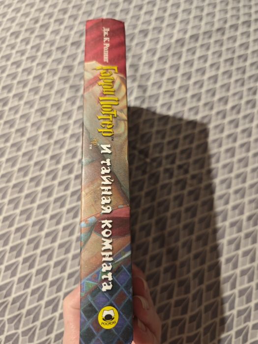 Книга Гарри Поттер