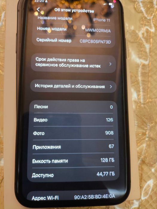 Iphone 11 128Gb 2 ta imei o'tgan