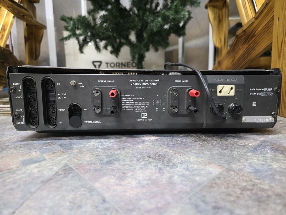 Продам уселитель