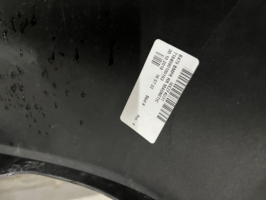 Броня Ford Fiesta 18- 6бр