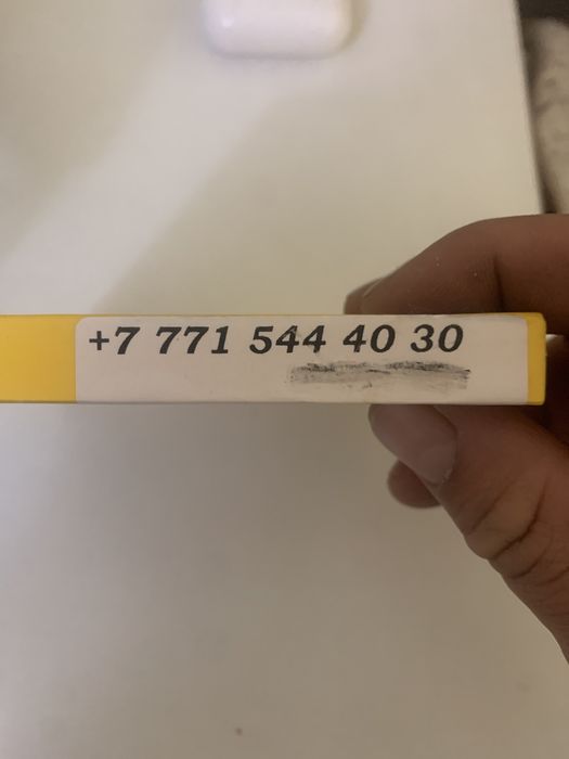 Продается вип номера