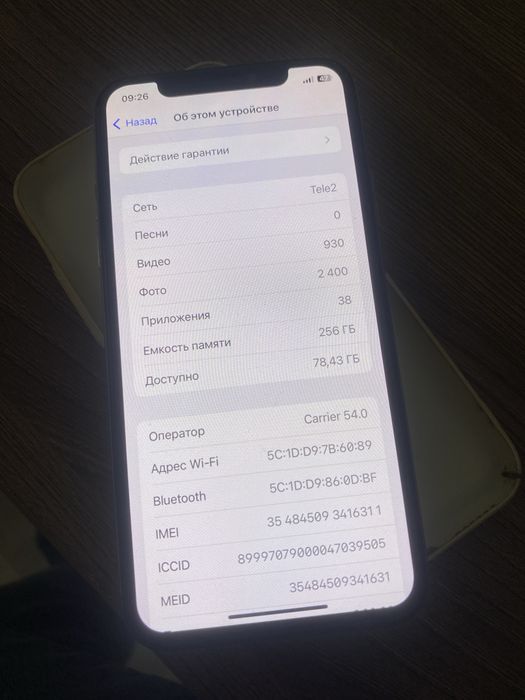 iPhone X 256GB АКБ 100%