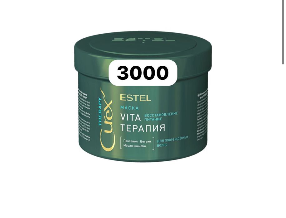 Шампунь безсульфатный Estel