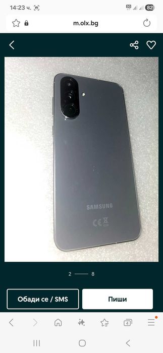 Samsung galaxy A56, 8/128 GB 5G