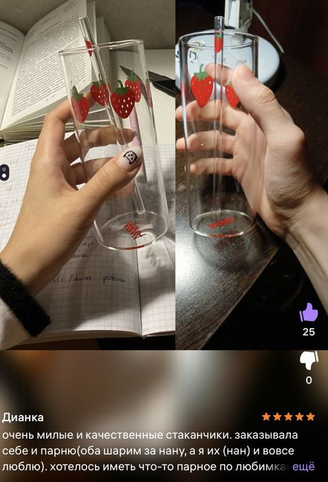 Термостойкий стакан с трубочкой