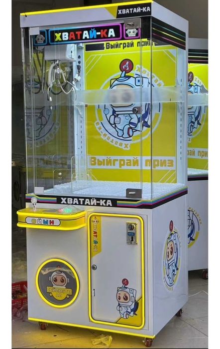 Хватайки пришепки .