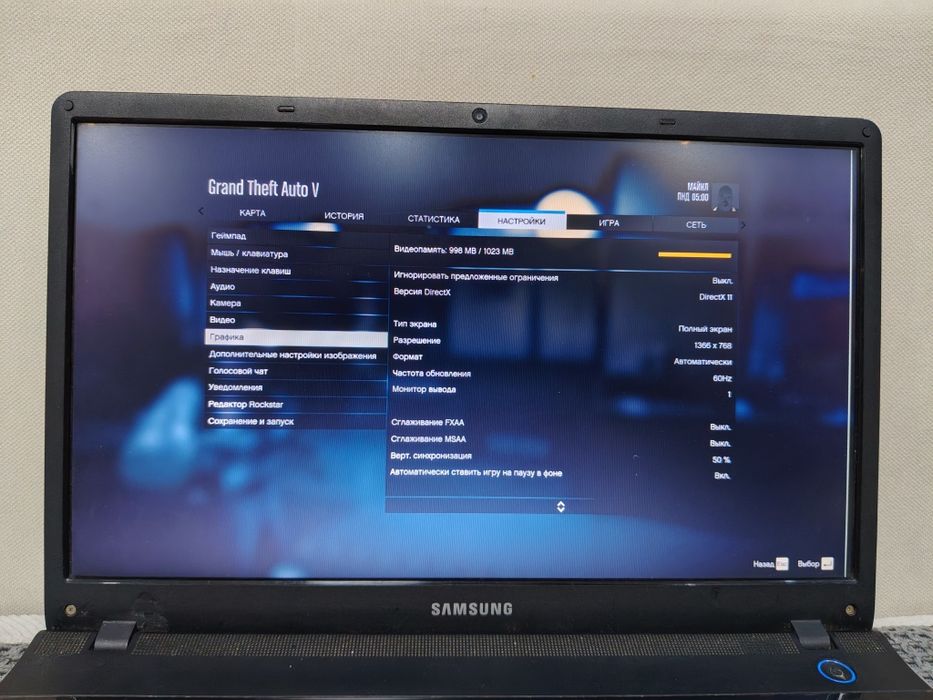 Ноутбук Самсунг в комплекте