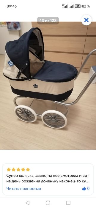 Коляска Детская игрушка.