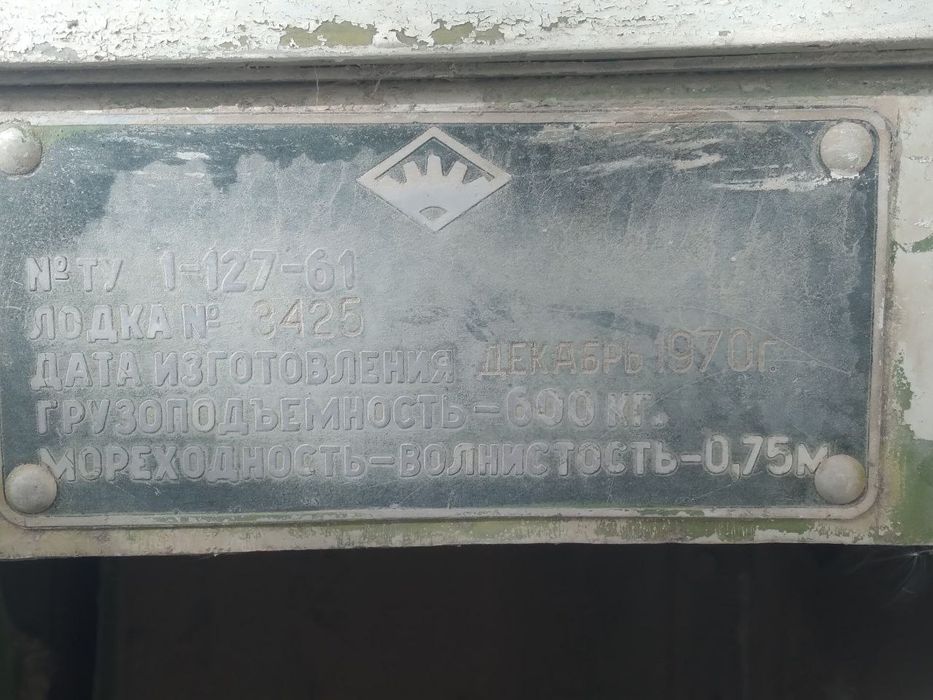 Қатер  маторсиз 600кг