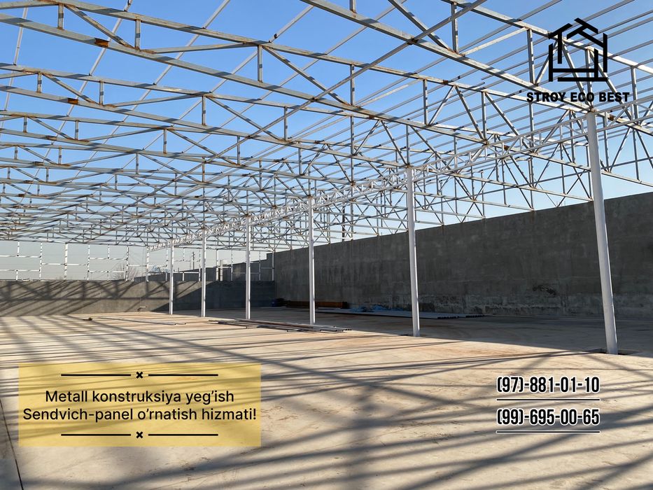 Монтаж металлоконструкции установка сендвич панелей базальт пенопласт