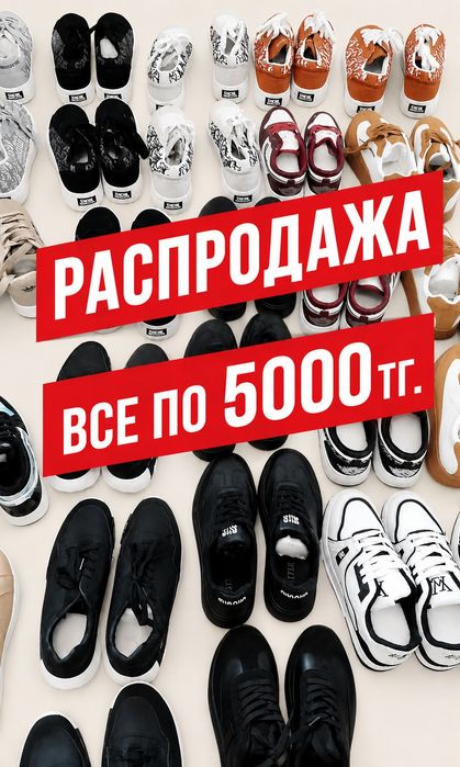 Женские кросовки